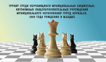 19 октября 2019. Первенство МО 