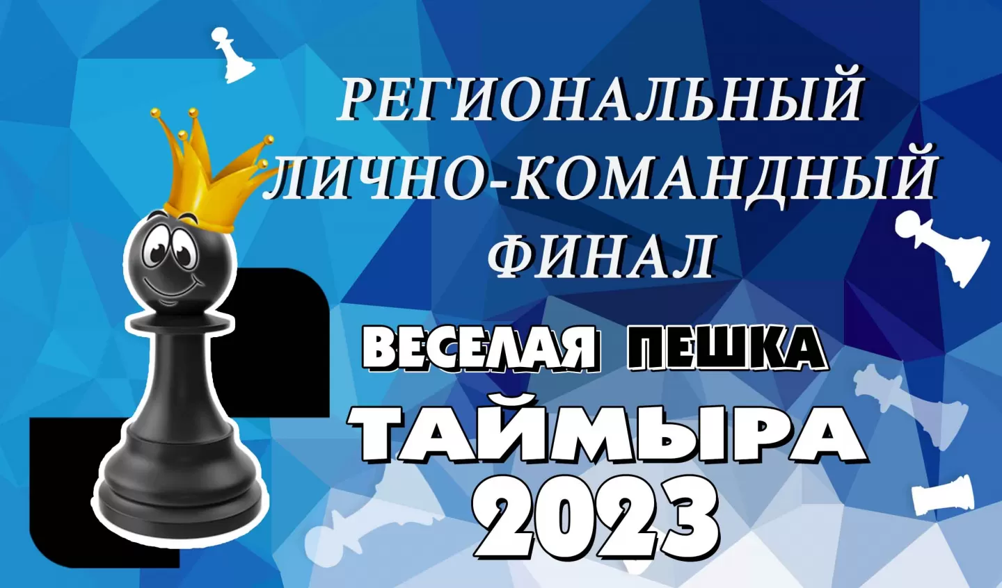 15 апреля 