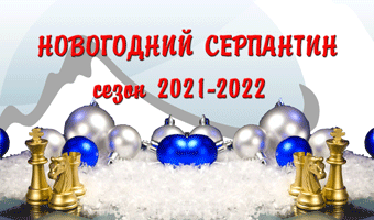 18 декабря 