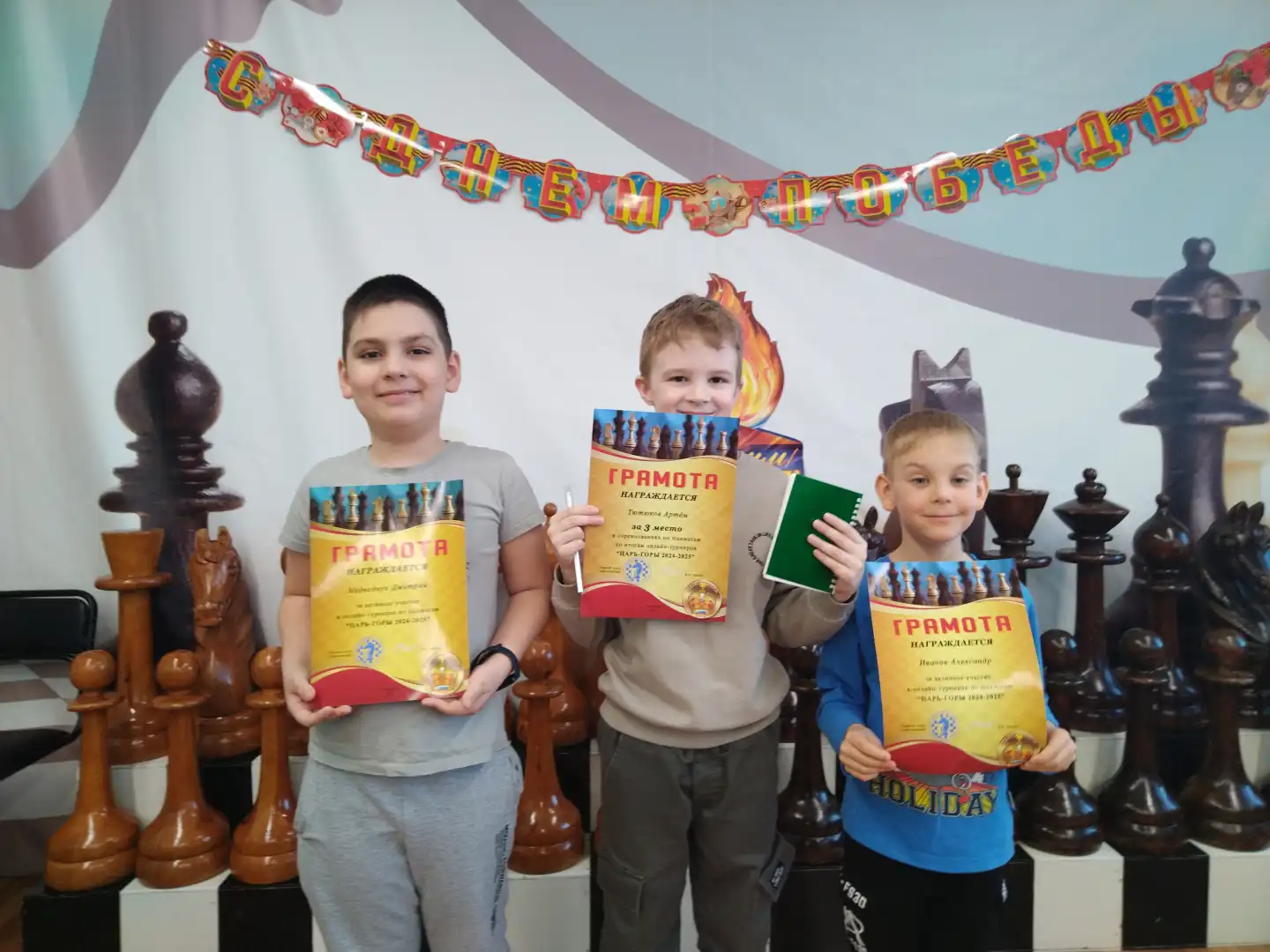 IMG 20250506 201845
